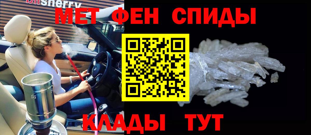 Амфетамин Сертолово