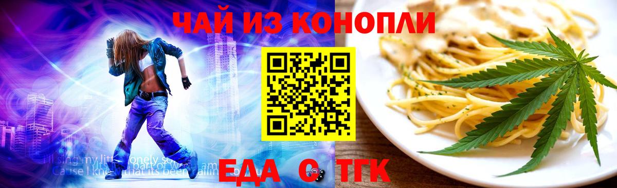Canna-Cookies конопля  Вход с VPN  Сертолово 