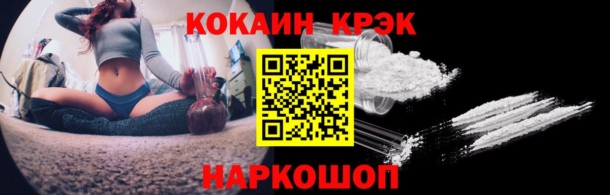 COCAIN  Вход с VPN  Сертолово  COCAIN 98% 