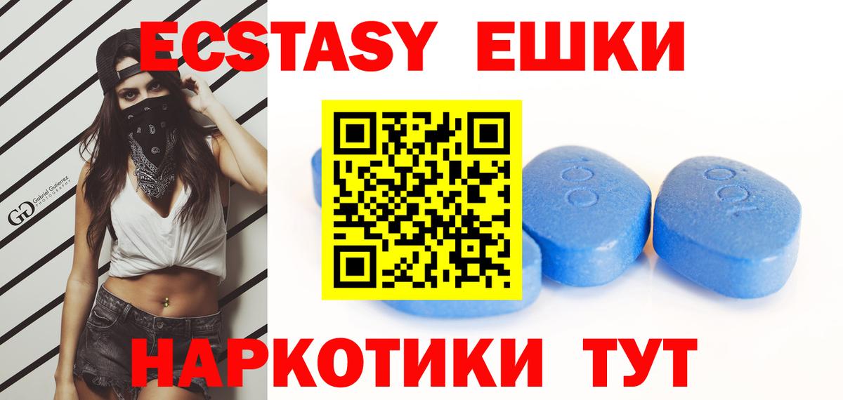 Ecstasy Punisher    сайт  Сертолово  ЭКСТАЗИ  ЭКСТАЗИ Philipp Plein  Вход с VPN 
