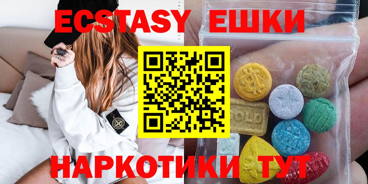 ЭКСТАЗИ Philipp Plein Сертолово