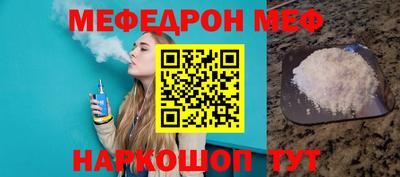 мефедрон Пушкино