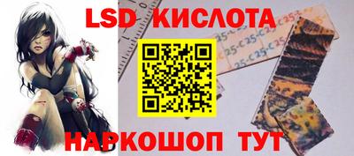 кристаллы Пыть-Ях