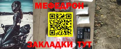 мет Рузаевка