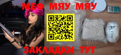 мет Рузаевка