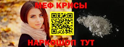 MESCALINE Рязань