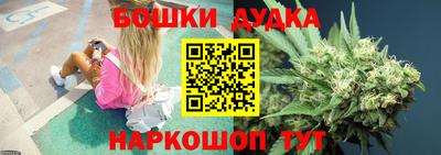 мефедрон Пушкино