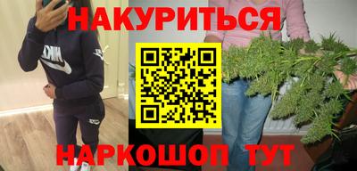 мет Рузаевка