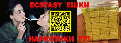 MESCALINE Рязань