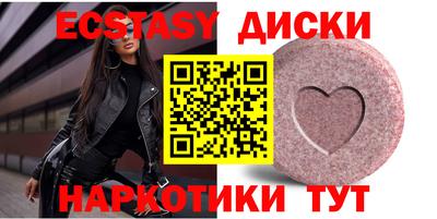 мет Рузаевка
