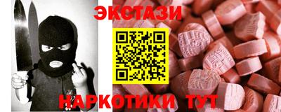 мет Рузаевка