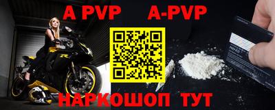 мет Рузаевка