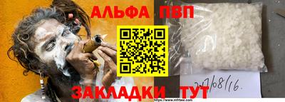 герыч Пугачёв