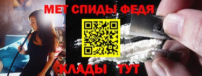 мет Рузаевка