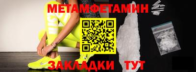 мефедрон Пушкино