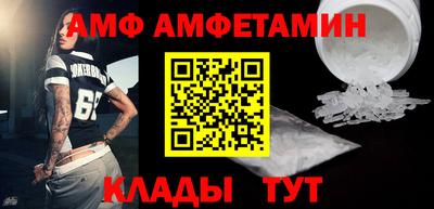 мет Рузаевка