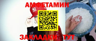 кристаллы Пыть-Ях