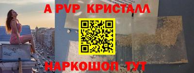 MESCALINE Рязань