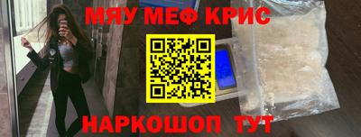мефедрон Пушкино
