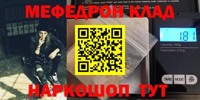 твердый Рыбинск