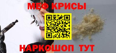 MESCALINE Рязань