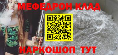 твердый Рыбинск