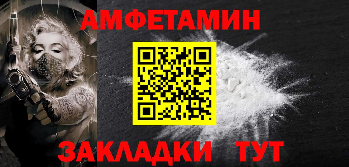 МЕТАМФЕТАМИН витя Сертолово