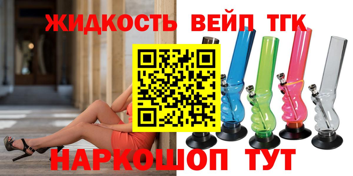 ТГК Wax Сертолово